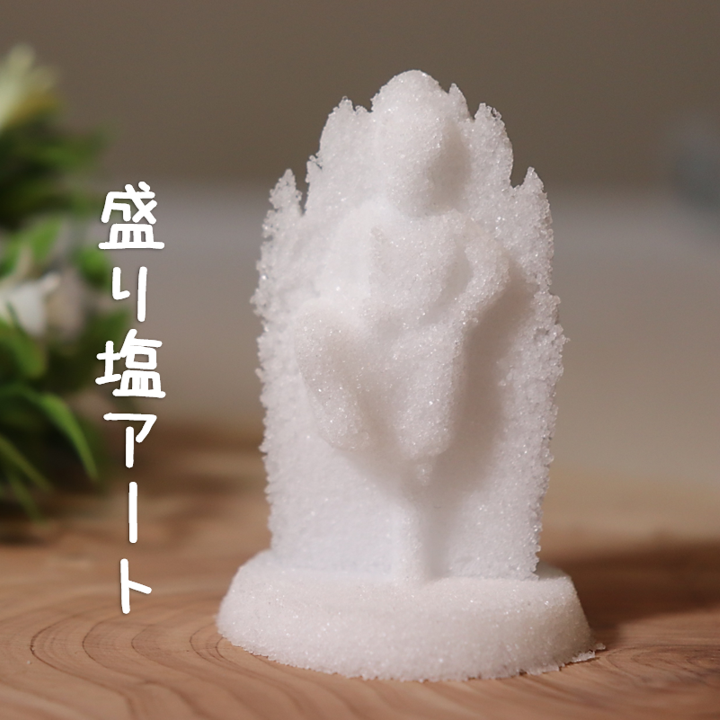 【盛り塩アート】うすさま明王の商品画像